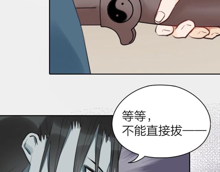 降智小甜饼韩漫全集-第49-50话 别担心无删减无遮挡章节图片 