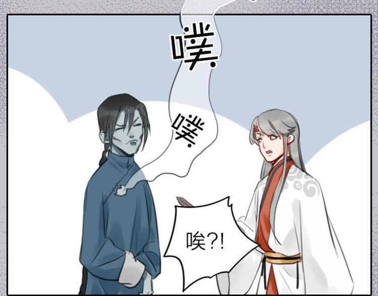 降智小甜饼韩漫全集-第49-50话 别担心无删减无遮挡章节图片 