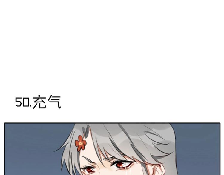 降智小甜饼韩漫全集-第49-50话 别担心无删减无遮挡章节图片 