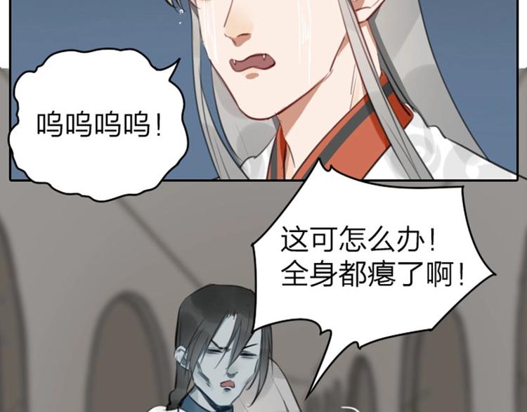 降智小甜饼韩漫全集-第49-50话 别担心无删减无遮挡章节图片 