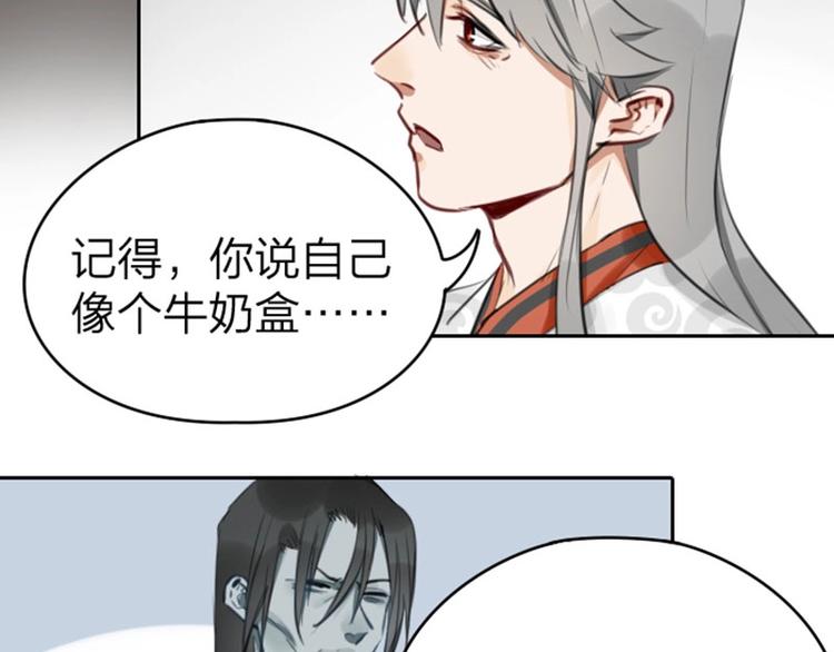 降智小甜饼韩漫全集-第49-50话 别担心无删减无遮挡章节图片 