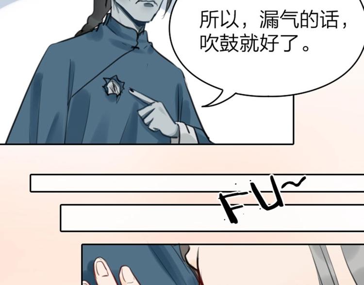 降智小甜饼韩漫全集-第49-50话 别担心无删减无遮挡章节图片 