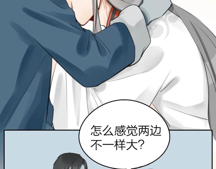 降智小甜饼韩漫全集-第49-50话 别担心无删减无遮挡章节图片 