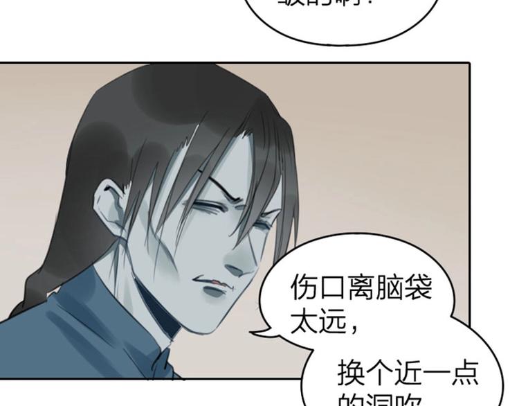 降智小甜饼韩漫全集-第49-50话 别担心无删减无遮挡章节图片 