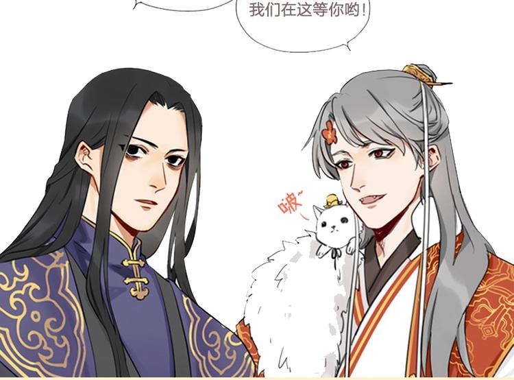 降智小甜饼韩漫全集-第49-50话 别担心无删减无遮挡章节图片 