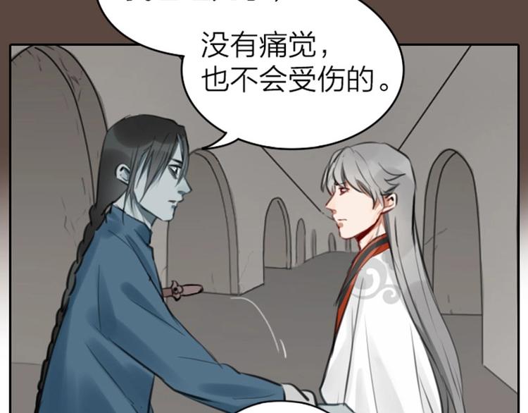 降智小甜饼韩漫全集-第49-50话 别担心无删减无遮挡章节图片 