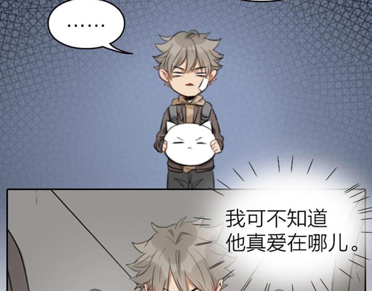 降智小甜饼韩漫全集-第51-52话 盘猫猫头无删减无遮挡章节图片 