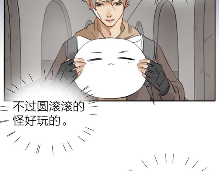 降智小甜饼韩漫全集-第51-52话 盘猫猫头无删减无遮挡章节图片 