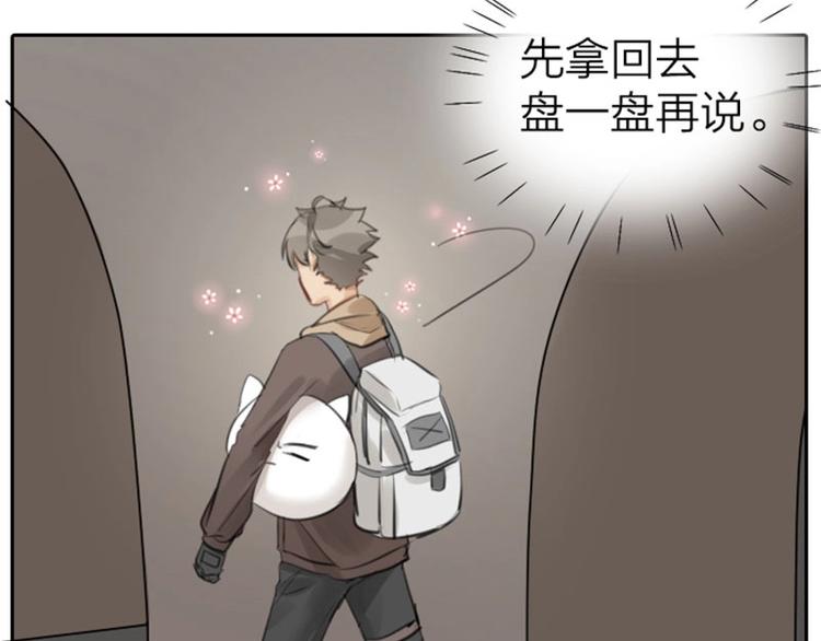 降智小甜饼韩漫全集-第51-52话 盘猫猫头无删减无遮挡章节图片 