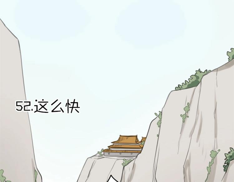 降智小甜饼韩漫全集-第51-52话 盘猫猫头无删减无遮挡章节图片 