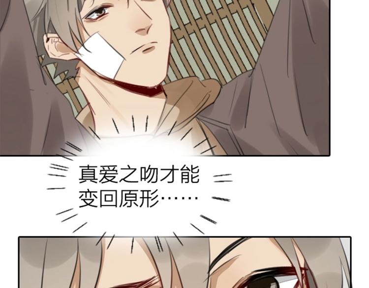降智小甜饼韩漫全集-第51-52话 盘猫猫头无删减无遮挡章节图片 