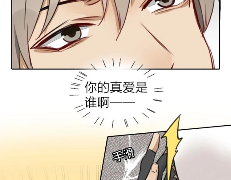 降智小甜饼韩漫全集-第51-52话 盘猫猫头无删减无遮挡章节图片 
