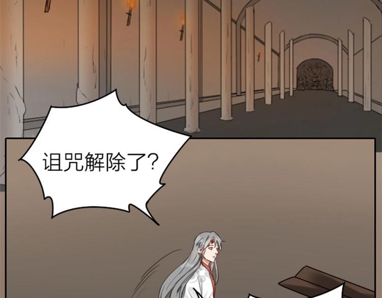 降智小甜饼韩漫全集-第51-52话 盘猫猫头无删减无遮挡章节图片 