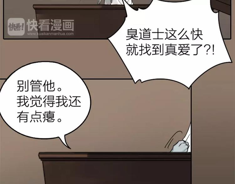 降智小甜饼韩漫全集-第51-52话 盘猫猫头无删减无遮挡章节图片 