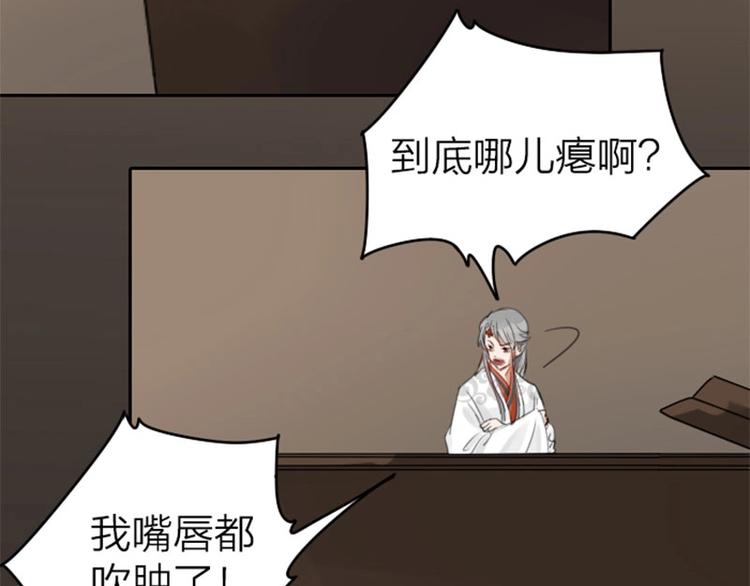 降智小甜饼韩漫全集-第51-52话 盘猫猫头无删减无遮挡章节图片 