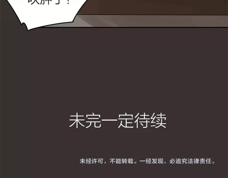 降智小甜饼韩漫全集-第51-52话 盘猫猫头无删减无遮挡章节图片 