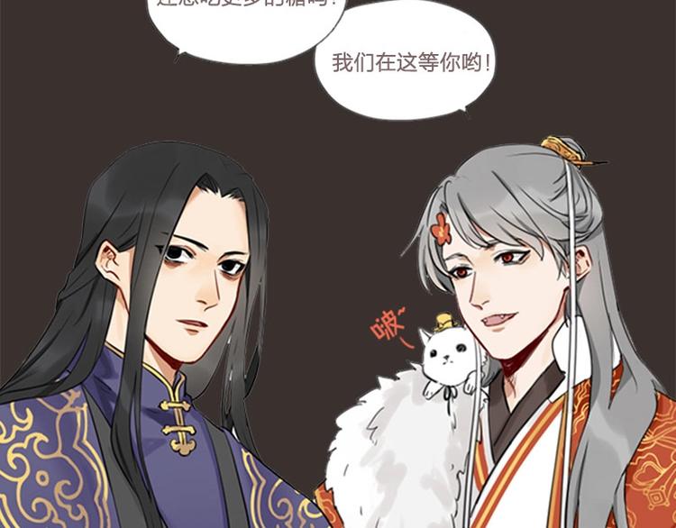 降智小甜饼韩漫全集-第51-52话 盘猫猫头无删减无遮挡章节图片 