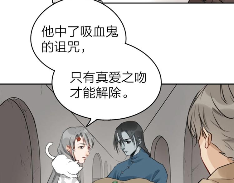降智小甜饼韩漫全集-第51-52话 盘猫猫头无删减无遮挡章节图片 