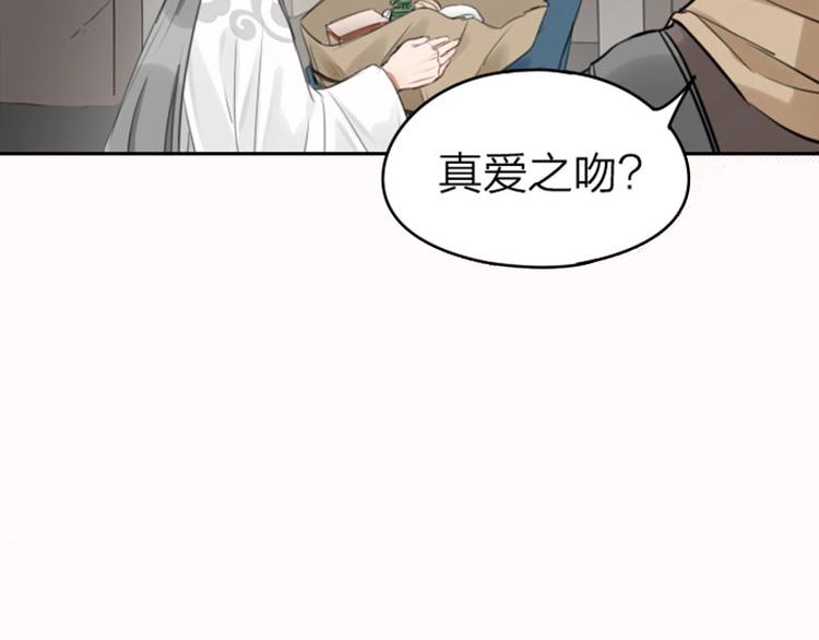 降智小甜饼韩漫全集-第51-52话 盘猫猫头无删减无遮挡章节图片 