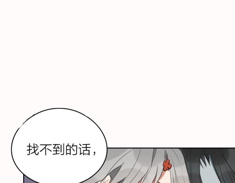 降智小甜饼韩漫全集-第51-52话 盘猫猫头无删减无遮挡章节图片 