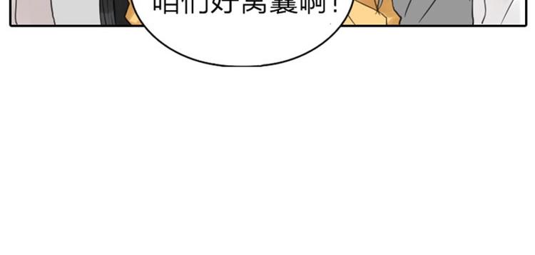 降智小甜饼韩漫全集-第53-54话 忌日无删减无遮挡章节图片 