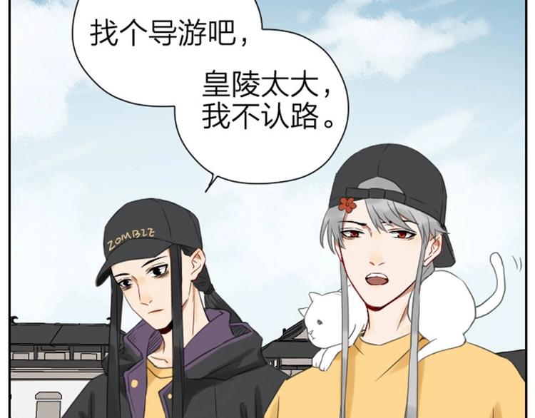 降智小甜饼韩漫全集-第53-54话 忌日无删减无遮挡章节图片 