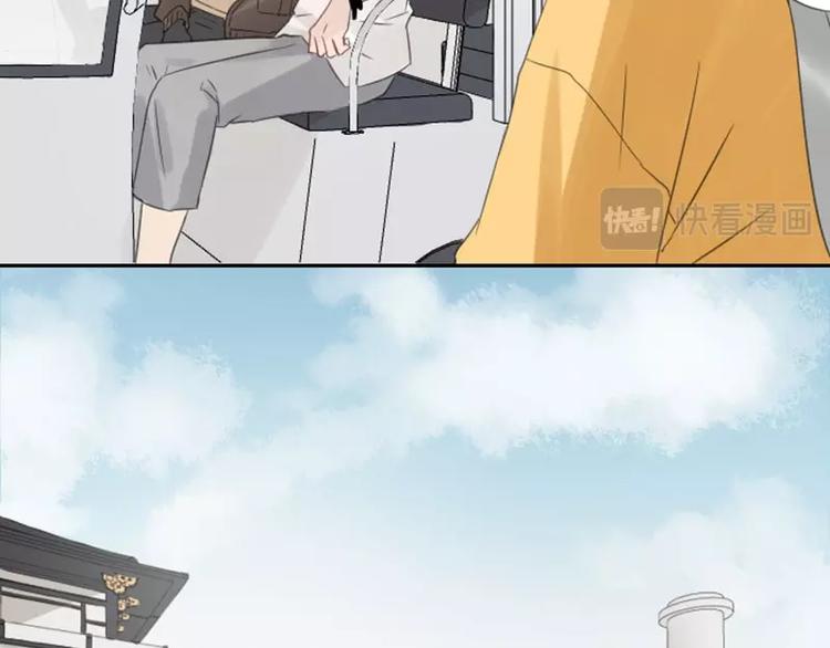降智小甜饼韩漫全集-第53-54话 忌日无删减无遮挡章节图片 