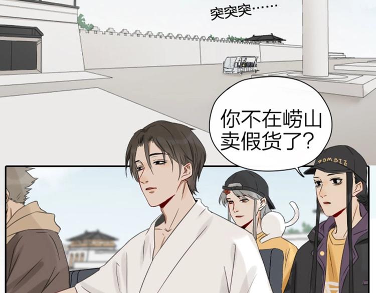 降智小甜饼韩漫全集-第53-54话 忌日无删减无遮挡章节图片 