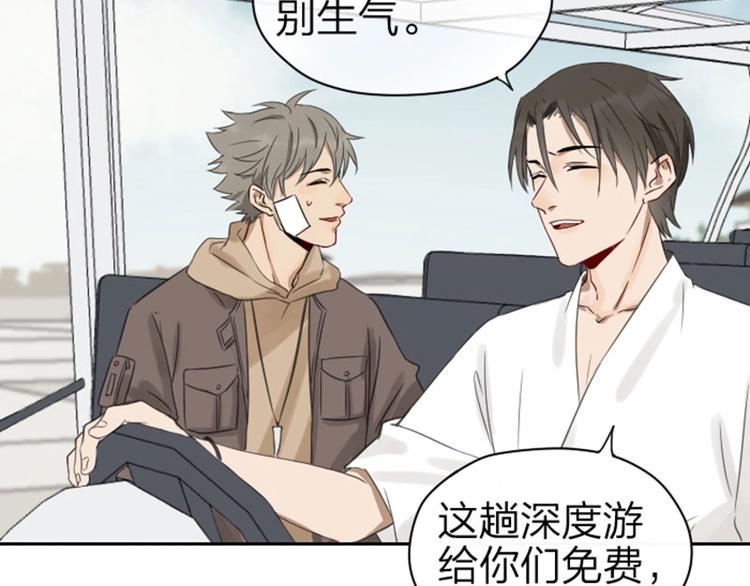 降智小甜饼韩漫全集-第53-54话 忌日无删减无遮挡章节图片 