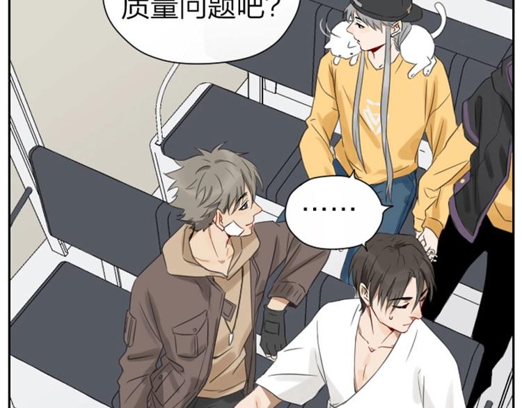 降智小甜饼韩漫全集-第53-54话 忌日无删减无遮挡章节图片 