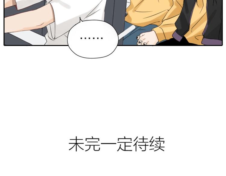 降智小甜饼韩漫全集-第53-54话 忌日无删减无遮挡章节图片 