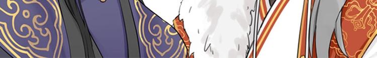 降智小甜饼韩漫全集-第53-54话 忌日无删减无遮挡章节图片 