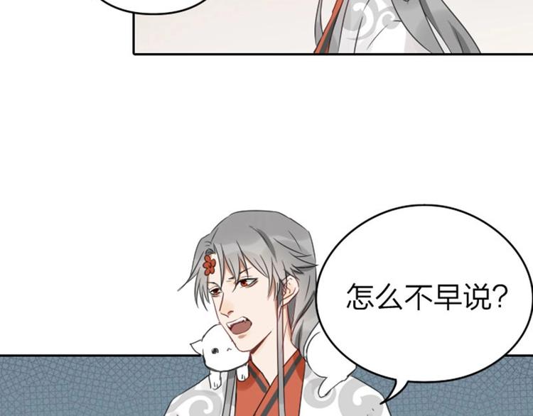 降智小甜饼韩漫全集-第53-54话 忌日无删减无遮挡章节图片 