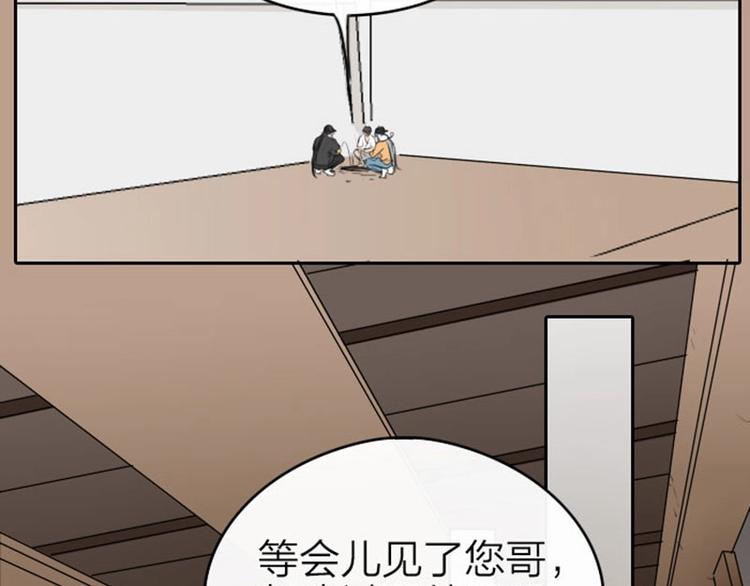 降智小甜饼韩漫全集-第55-56话 皇位之争无删减无遮挡章节图片 
