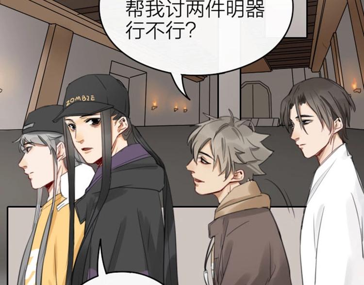 降智小甜饼韩漫全集-第55-56话 皇位之争无删减无遮挡章节图片 