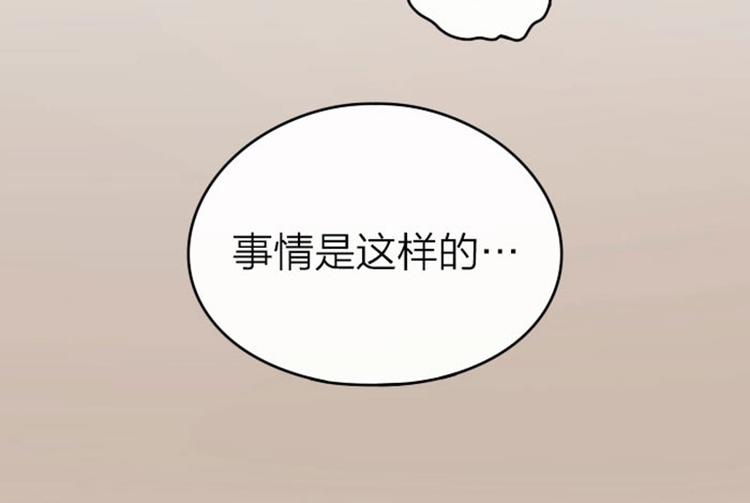 降智小甜饼韩漫全集-第55-56话 皇位之争无删减无遮挡章节图片 