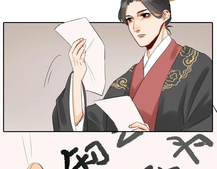 降智小甜饼韩漫全集-第55-56话 皇位之争无删减无遮挡章节图片 