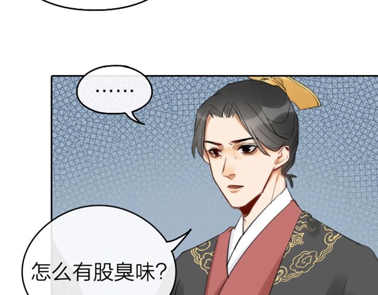 降智小甜饼韩漫全集-第55-56话 皇位之争无删减无遮挡章节图片 