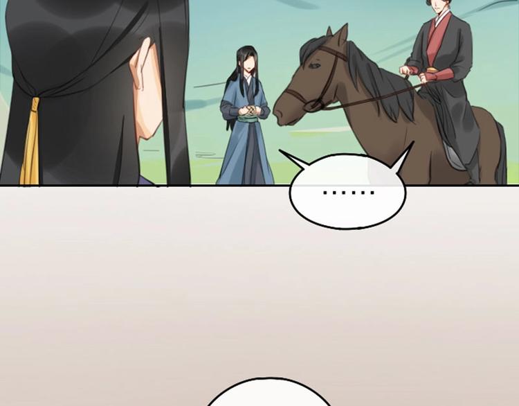 降智小甜饼韩漫全集-第55-56话 皇位之争无删减无遮挡章节图片 