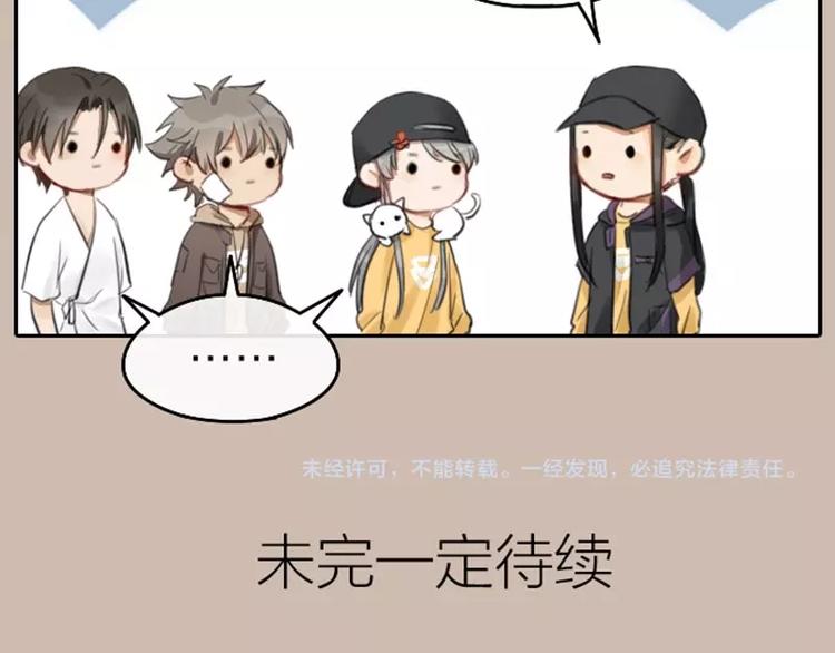 降智小甜饼韩漫全集-第55-56话 皇位之争无删减无遮挡章节图片 