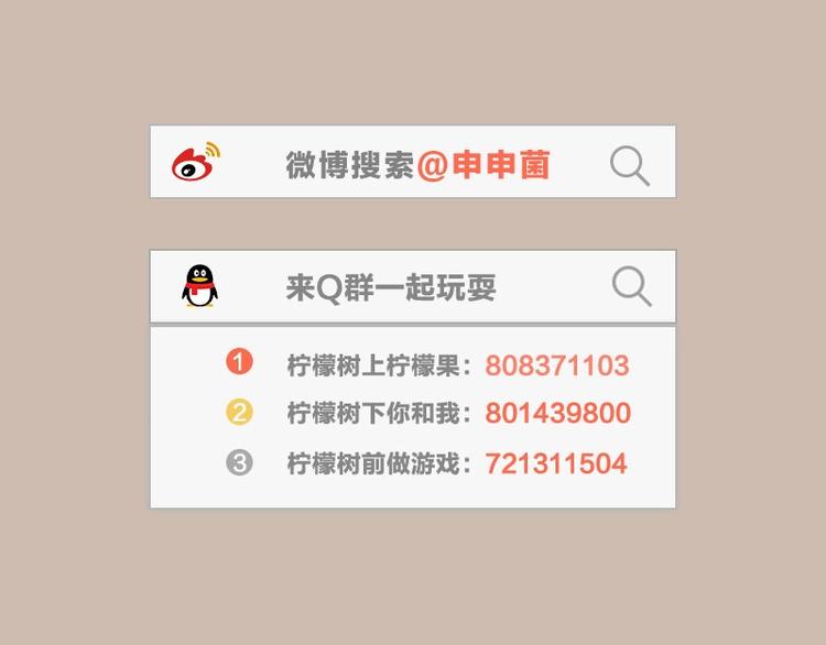 降智小甜饼韩漫全集-第55-56话 皇位之争无删减无遮挡章节图片 