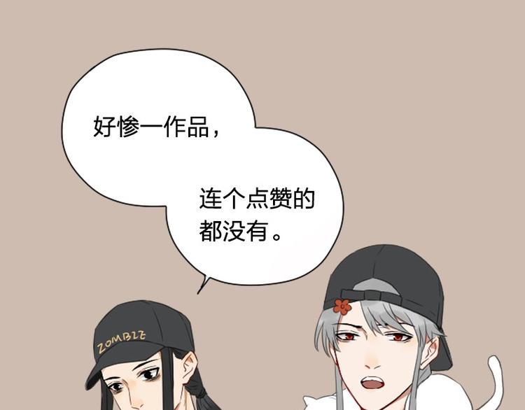 降智小甜饼韩漫全集-第55-56话 皇位之争无删减无遮挡章节图片 