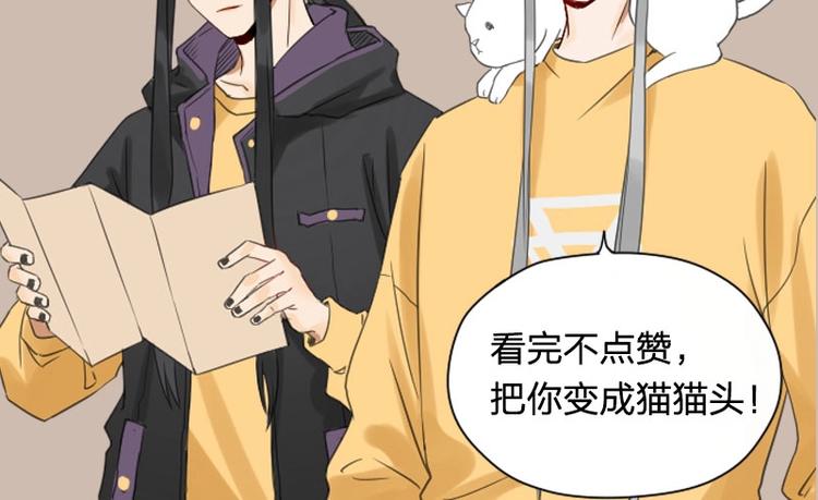 降智小甜饼韩漫全集-第55-56话 皇位之争无删减无遮挡章节图片 