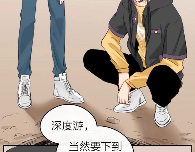 降智小甜饼韩漫全集-第55-56话 皇位之争无删减无遮挡章节图片 