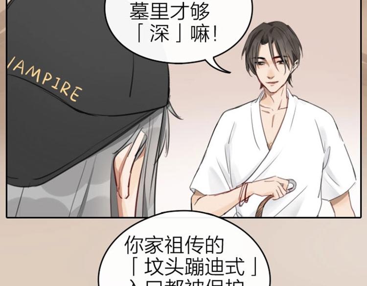 降智小甜饼韩漫全集-第55-56话 皇位之争无删减无遮挡章节图片 