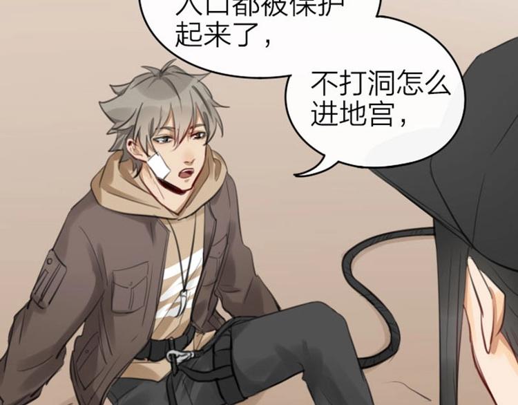 降智小甜饼韩漫全集-第55-56话 皇位之争无删减无遮挡章节图片 
