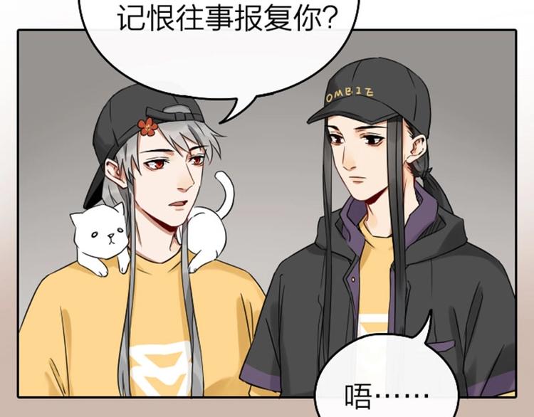 降智小甜饼韩漫全集-第57-58话 皇兄的惩罚无删减无遮挡章节图片 