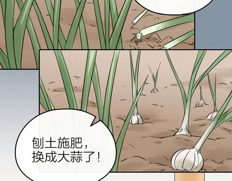降智小甜饼韩漫全集-第57-58话 皇兄的惩罚无删减无遮挡章节图片 