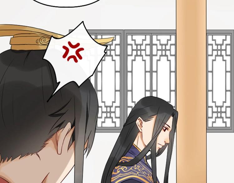 降智小甜饼韩漫全集-第57-58话 皇兄的惩罚无删减无遮挡章节图片 