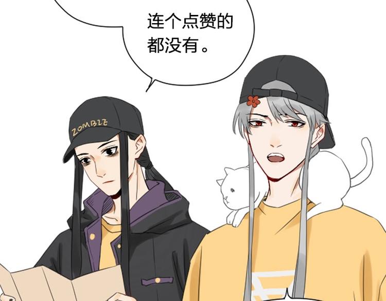降智小甜饼韩漫全集-第57-58话 皇兄的惩罚无删减无遮挡章节图片 